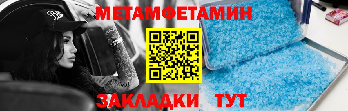 Amphetamine 98% Кострома