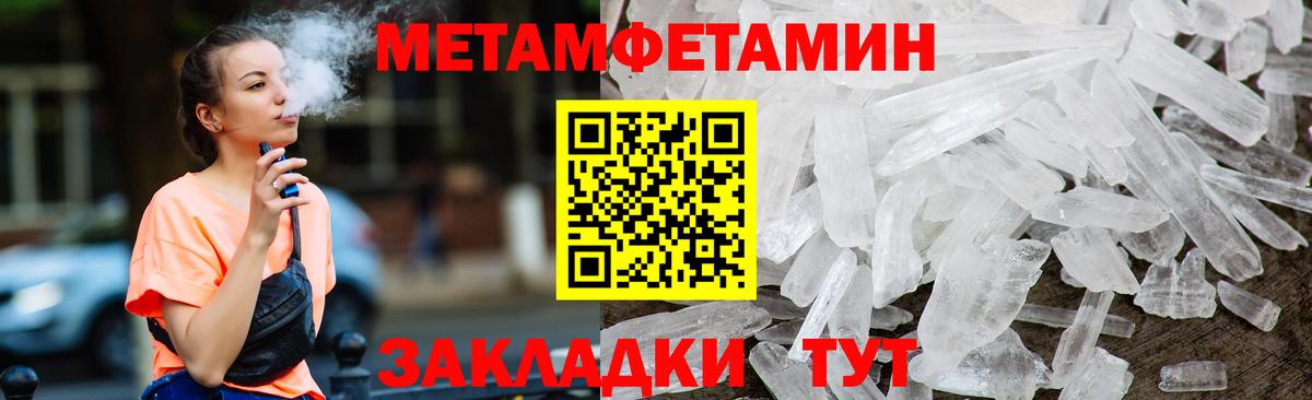 Кострома  АМФ  Вход с VPN  Амфетамин Розовый 