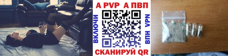 A PVP мука Кострома