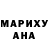 Амфетамин VHQ Cristina Pavan