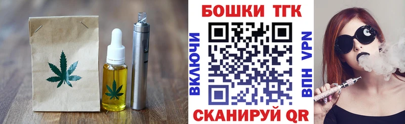 Еда ТГК марихуана  цены   Кострома 
