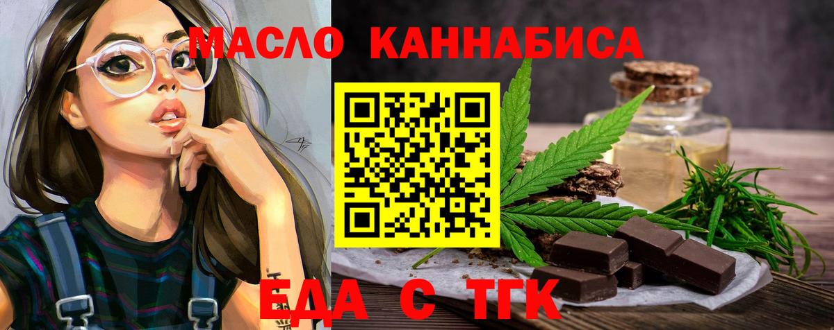 Canna-Cookies марихуана  Вход с VPN  Кострома 