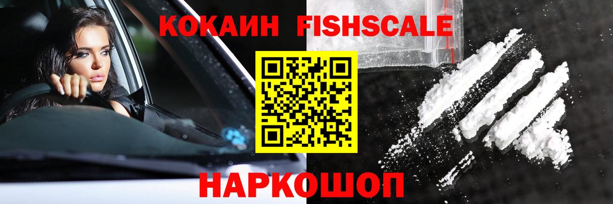 КОКАИН 98%  Вход с VPN  Кострома  продажа наркотиков  Кокаин 97% 