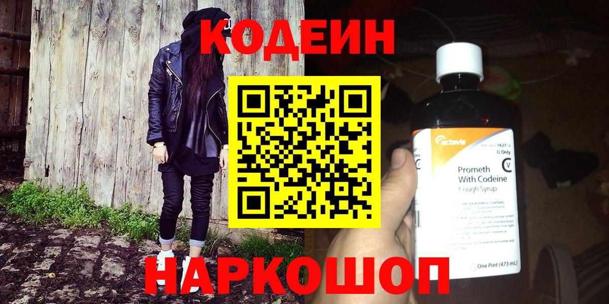 ГАШ Кострома