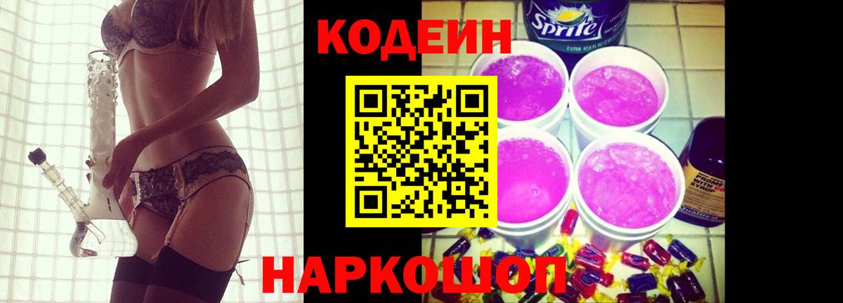 ЭКСТАЗИ  Вход с VPN  МАРИХУАНА  Кострома  Мефедрон кристаллы  ГАШИШ  A-PVP СК кристаллы 