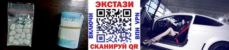 мега   Кострома  Ecstasy 280 MDMA 