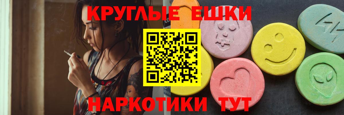 Ecstasy XTC  Ecstasy  Ecstasy 280мг  Кострома  Вход с VPN 
