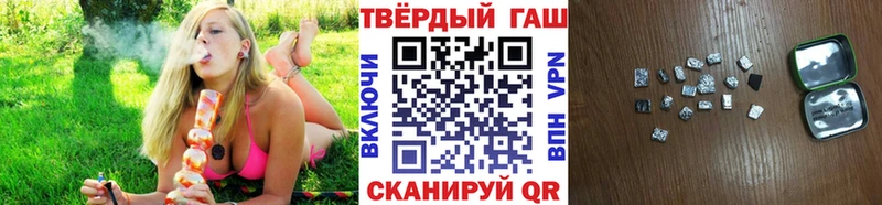Гашиш гашик  купить наркотики цена  Кострома 
