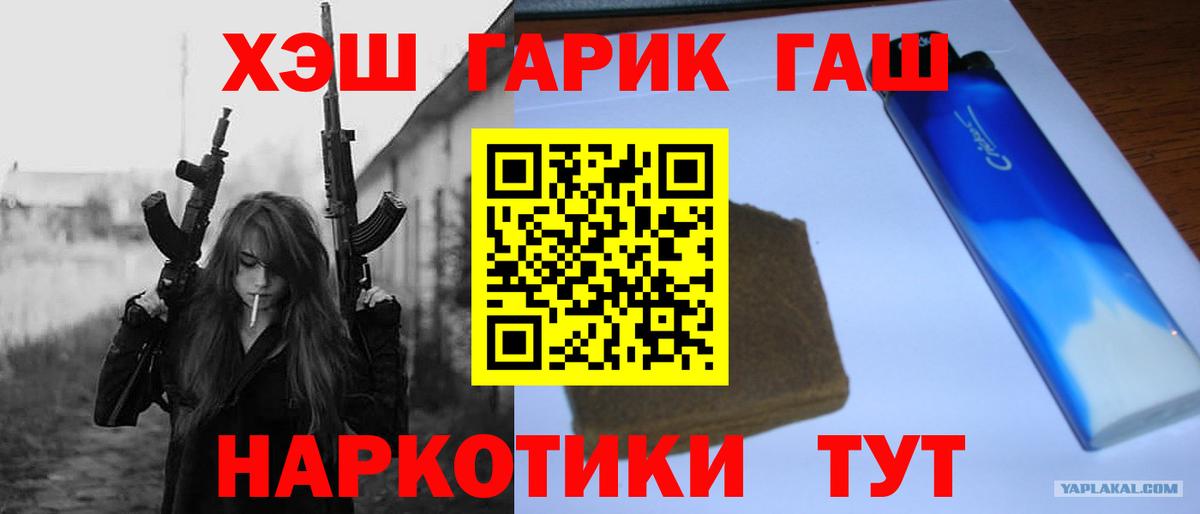 Гашиш гашик Кострома