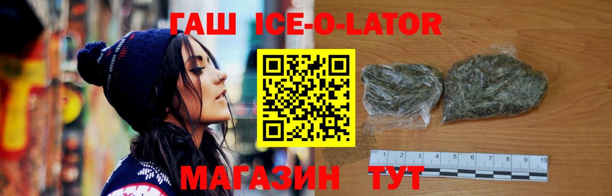 ГАШИШ Изолятор  где купить наркоту  Кострома  Вход с VPN  Гашиш 