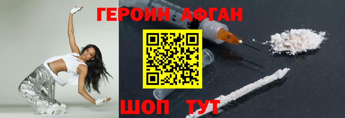 Героин гречка  Вход с VPN  Кострома 