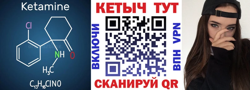 блэк спрут ссылка  Кострома  КЕТАМИН VHQ 