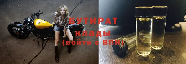 а пвп мука Верея