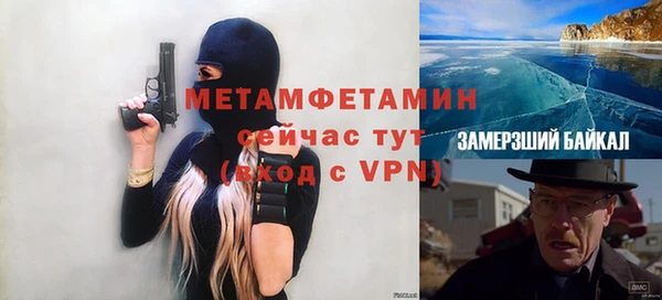 ПСИЛОЦИБИНОВЫЕ ГРИБЫ Верхнеуральск