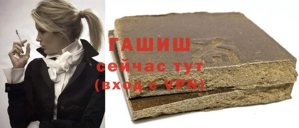 ПСИЛОЦИБИНОВЫЕ ГРИБЫ Верхнеуральск