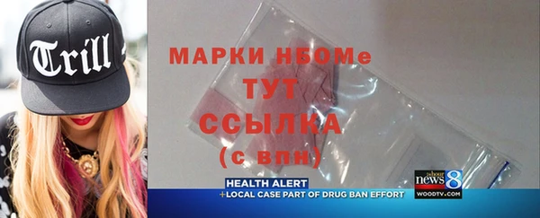 синтетический гашиш Семёнов