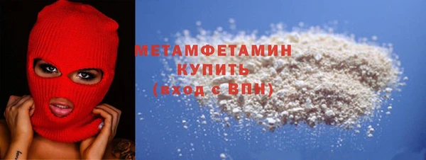 кокс Верхний Тагил