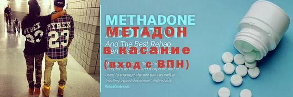 кокс Верхний Тагил