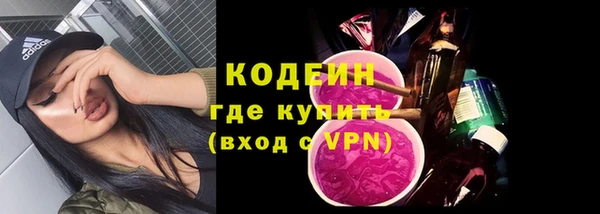 ПСИЛОЦИБИНОВЫЕ ГРИБЫ Верхнеуральск
