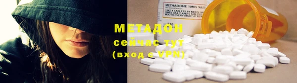 мефедрон VHQ Всеволожск