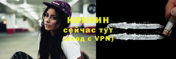 кокс Верхний Тагил