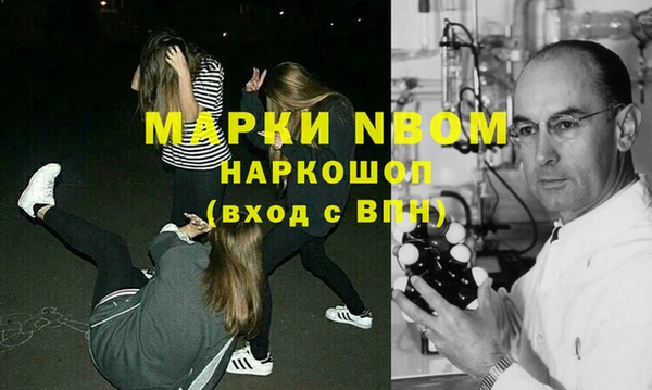 а пвп мука Верея