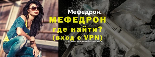а пвп мука Верея