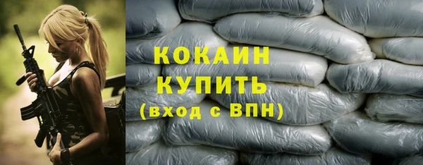 кокс Верхний Тагил