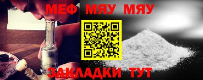 mdma Заволжье