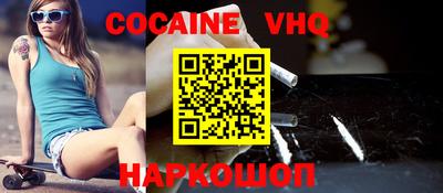 каннабис Жуковский