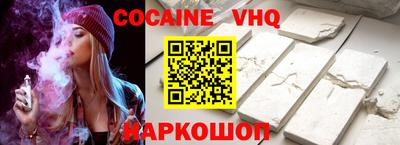 каннабис Жуковский