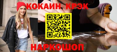 каннабис Жуковский