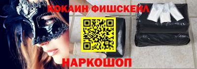 каннабис Жуковский