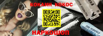 каннабис Жуковский