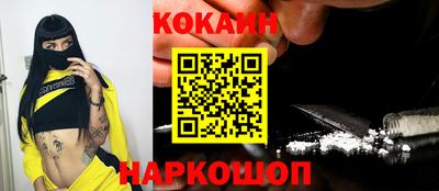 каннабис Жуковский
