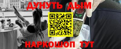 метадон Заводоуковск