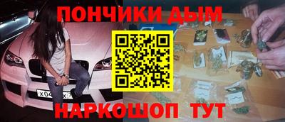 каннабис Жуковский