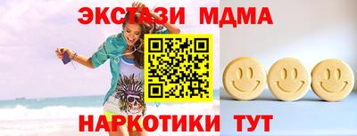 mdma Заволжье