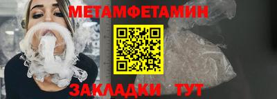 каннабис Жуковский