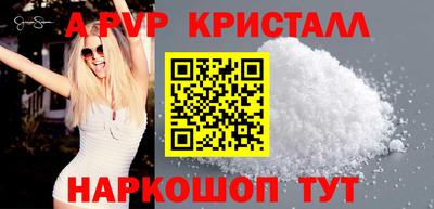каннабис Жуковский