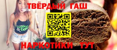 каннабис Жуковский