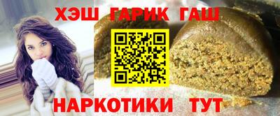 каннабис Жуковский