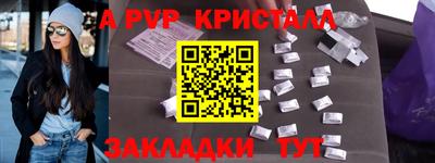 каннабис Жуковский