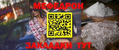 каннабис Жуковский