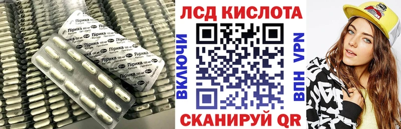 ЛСД экстази кислота  Кострома 