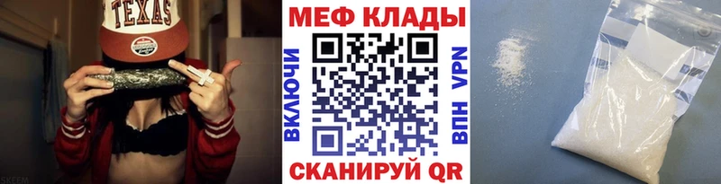 кракен ТОР  Кострома  МЕФ 4 MMC 