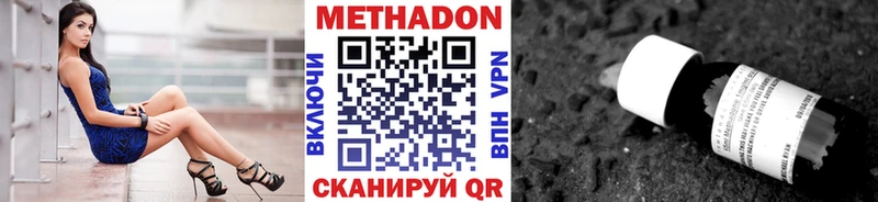 закладка Кострома МЕТАДОН мёд