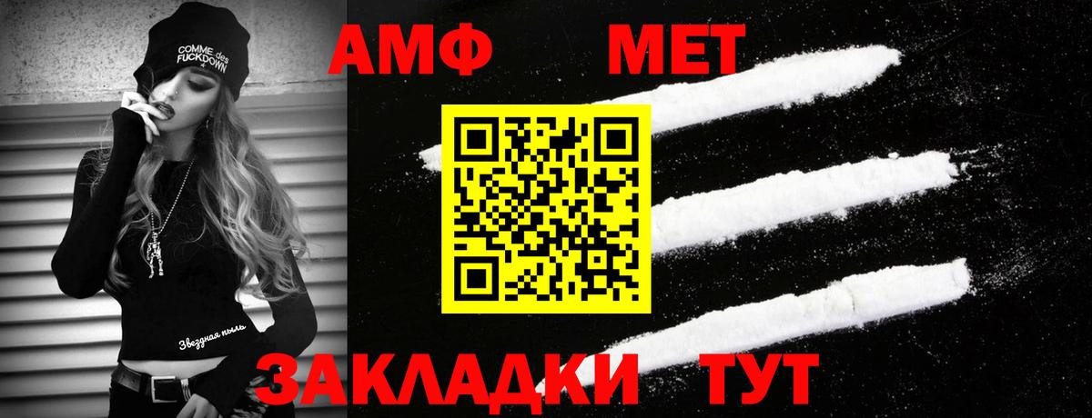 Метамфетамин Декстрометамфетамин 99.9%  Вход с VPN  Кострома 