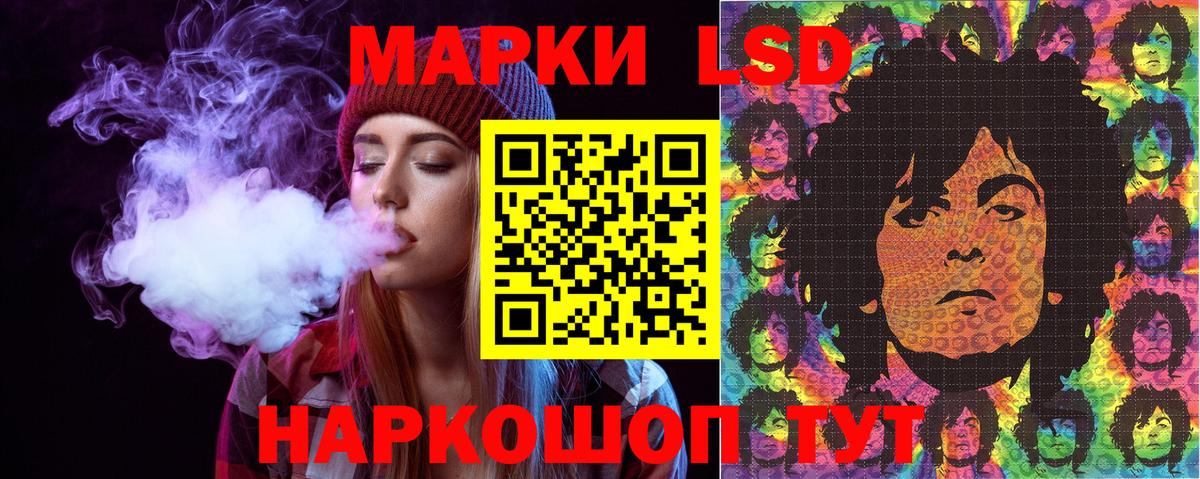 Кострома  Наркотические марки 1,5мг  Вход с VPN  Наркотические марки 1,5мг 