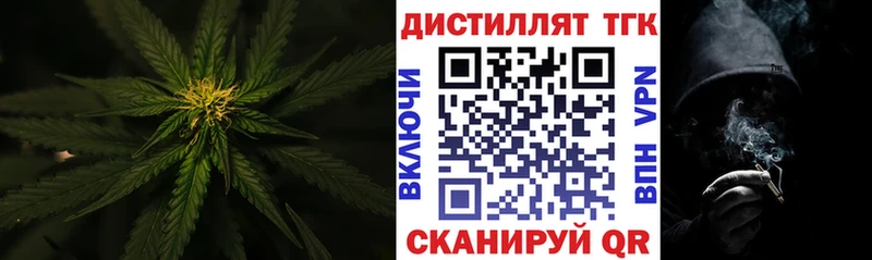 Дистиллят ТГК гашишное масло  площадка как зайти  Кострома  где купить наркоту 